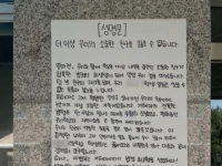 "더 이상 친구 잃을 수 없다"…광주 여고생 피습에 고교생들 잇단 성명