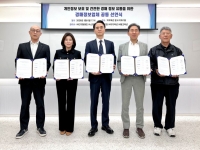 경매종결물건 정보 열람 제한…경매정보업체 5개사, 개인정보 자율규제 마련