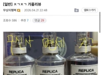 화장발 세운 패션플랫폼…끊임없는 가품 논란, 신뢰도 시험대 