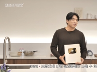 "채널 재정비 돌입"…안성재, 유튜브 운영도 멈췄다