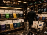 주식 투자 늘린 찐부자들…"삼전·닉스는 기본, 다음 투자처 찾기 분주"[부자들의 투자전략]⑧