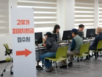 고유가 피해지원금 1·2차 누적 신청 90% 넘겨…5.5조 지급