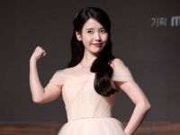 "탄핵 때처럼 지원해 달라" 아이유 SNS에 잠실 시위 지원 요구 '논란'