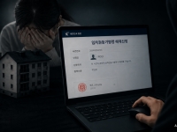 [단독] "도장 위조했는데 무혐의"…전세사기 피해자 두 번 울린 法