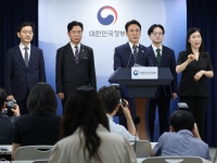 정부, 삼성전자 파업에 ‘최후 보루’ 긴급조정권 언급…발동 시 21년 만에 적용