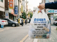 길가 쓰레기봉투에 담배꽁초 버렸다가 과태료 90만원 폭탄…英 '발칵'