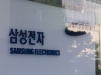 온누리상품권 4000억 푼다…삼성전자, 전 국민 '감사 페스티벌' 진행 