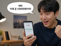 "대박, 곧 월급 1000만원이야"…무섭게 임금 오른 직종은?