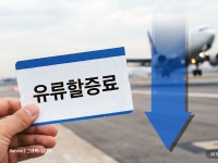 "이번 달에 예약했으면 피눈물 흘릴 뻔…" 항공권 결제창 닫고 딱 '이날'까지 버텨야 하는 이유