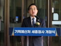 [단독] 기획처 재정운용전략위, 장관 주재로 격상…범부처 '재정 컨트롤타워' 세운다