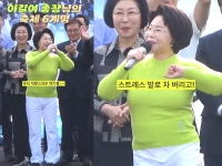 "아기들아 오늘은 놀아"…가천대 축제 뒤흔든 94세 총장님 '6계명'