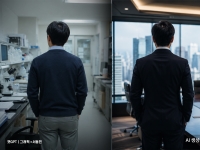 "연봉·성과급 9000만원 받아도 많단 생각 안들어"…70대 1 뚫어 '늦깎이 신입'