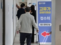 "내가 상위 30%라고?", "하위 70% 여친 걱정"…고유가 지원금 두고 '와글와글'