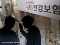 월급명세서 보기 무섭다, 건보료 또 오르나…'고령화 직격탄' 5년 흑자 끝난 건강보험 [Why&Next]
