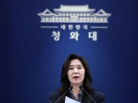 靑 "이스라엘, 우리 국민 체포에 강한 유감…즉시 석방은 환영"