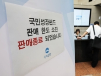오픈런에 '완판 흥행'했는데…국민성장펀드, 정작 금융위 직원들 가입 안 한 까닭