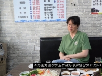 100일 만에 10㎏ 감량…성시경 “회가 최고였다”