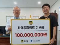 "솔직히 돈 아까웠다"…1억 기부한 '충주맨' 김선태의 고백