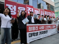 여야 '反스타벅스' 공방…"대중 선동이자 폭력" vs "소비자 권리"