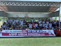체육회 4개 종목단체 복싱·축구·당구·에어로빅힙합, 주광덕 후보 지지 선언