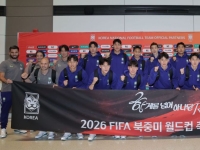 "16강 가면 최대 3억9000만원"…축구협회, 월드컵 역대 최대 포상금