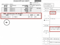 "너무 힘듭니다" 애원에도 '강제 팔굽혀펴기'…근육 녹아내린 병사