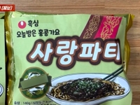 "엄마, 홍콩 간다는 게 무슨 뜻이에요?"…어린이집서 보낸 부부의 날 황당 선물