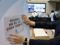 2차 국민참여성장펀드 30일 출시…6000억 중 절반 '서민 우선배정'