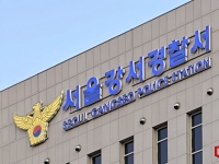 '칼부림' 협력사 직원 "해고당해 범행"…경찰, 구속영장 검토