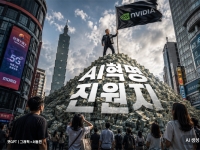 "대만은 AI 혁명 진원지"…젠슨 황, 연 225조원 파격 투자 선언