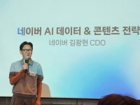 네이버, 5년간 콘텐츠 생태계 1조원 투자…"AI 창작자 키운다"