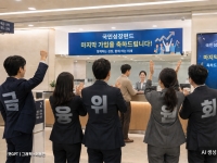 오픈런에 '완판 흥행'했는데…국민성장펀드, 정작 금융위 직원들 가입 안 한 까닭