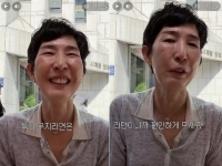 유튜브 출연해 눈물 흘린 '불닭의 어머니'…"어머님, 아버님 우지라면 편하게 드세요"