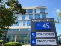 김기웅 서천군수 후보측, 돈 봉투 살포 의혹 선관위 적발