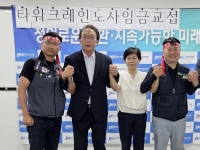 타워크레인 노조 파업 나흘 만 종료…국토부, 발주자 직접지급제 등 후속 조치