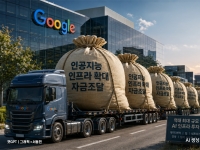 구글, AI 투자 위해 800억달러 외부 조달…버크셔도 참여