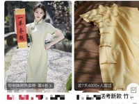 대입시험 앞둔 中, 치파오·해바라기 품절대란…이유는
