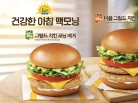 "아침됩니다"…햄버거 시장 강타한 '朝食 열풍' 