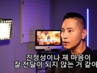 "한국 입국 이젠 큰 의미 없어"…'병역 기피' 유승준, 결국 백기