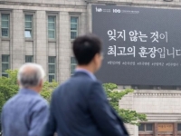 "왜 현충일은 대체공휴일 없나요"…이유 들여다보니