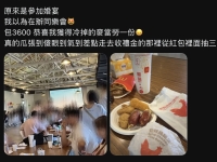축의금 18만원 냈는데 식은 햄버거가 전부…"결혼식서 장사하냐"