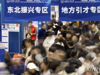 청년 취업난에 신음하는 中…국가적인 대졸자 채용 캠페인 벌여