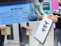 "고립감에 힘들어"…청년 '퇴사 브이로그' 분석 결과