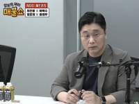"합법적 몽둥이 필요"…정준희 교수 발언에 한양대 학생 반발