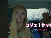 "20억 받았어요"…'거제 야호' 외치던 걸그룹, 소속사에 무슨 일이