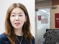 "시험료 30만원인데, 1분 늦어 시험 못 봐"…안선영 글에 누리꾼 갑론을박