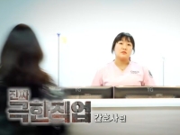 "챗GPT가 맞대요" 간호사로 변신한 이수지…현직자들 '공감'