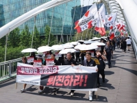 카카오 노조, 29일 '로그아웃데이' 진행…교섭 합의 끝내 불발