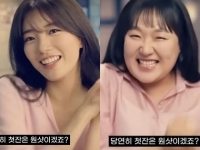"이 술 마시면 수지가 이수지 된다?…B급 광고 전성시대