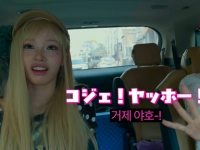 "거제 야호~"로 韓 상륙한 갸루…90년대 유행이 다시 돌아온 이유 [日요일日문화]
